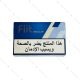 سیگار فیت رگولار Fiit Regular مناسب دستگاه آیکاس