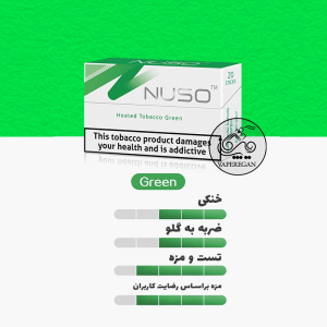 سیگار نوسو سبز (نعنایی) Nuso Heated Tobacco Green