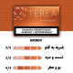 سیگار ترا ایلوما امبر ارمنستان ( تنباکو آجیلی برشته شده ) Terea Amber Armenia