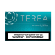 سیگار ترا ایلوما فیروزه ای ارمنستان ( تنباکو نعنا ) Terea Turquoise Armenia