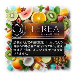 سیگار ترا ایلوما میوه تروپیکال نعنا ژاپن Terea Black Tropical Menthol Japan