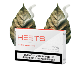 سیگار هیتس سینا ارمنستان ( تنباکویی ) Heets Sienna Armenia