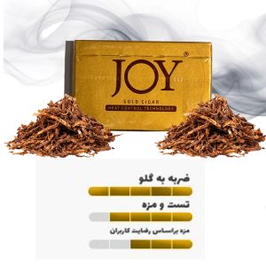 فیلتر سیگار جوی طلایی Joy Filter Gold Cigar